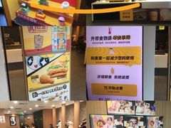 -麦当劳(金沙广场店)