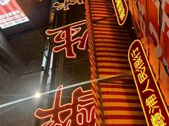-竹笠烧烤(景缘居店)