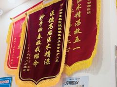 -佑安动物医院·全科·内窥镜中心(幸福巷店)