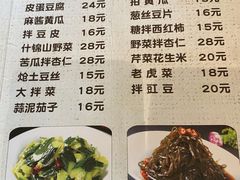 -老三羊汤【北兴隆街店】