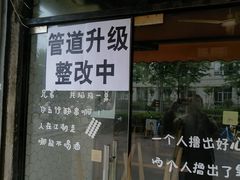-新疆兄弟烧烤(兰田路店)