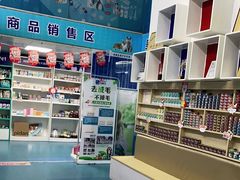 -宠颐生猫科·内科皮肤科(西平世纪城店)