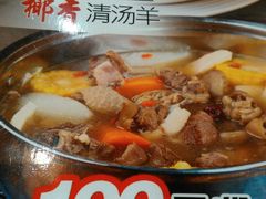 -潮喜竹溪荔湖酒家(荔枝湾店)