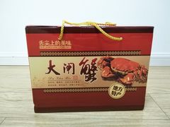 -七的湖·晚芳亭·阳澄湖农家菜·大闸蟹(莲花岛店)