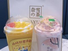 -奈雪的茶(华侨城创意园店)