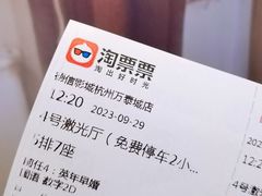 -德信影城(万泰城店)