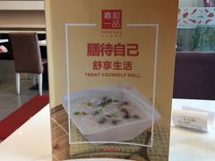 -嘉和一品粥(大沽南路店)