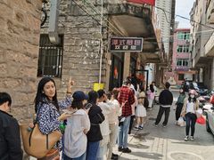 -潭式煎包(西航路店)