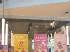 -麦当劳(北亭广场分店)