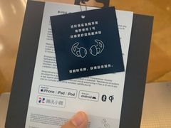 -顺电sundan(颐堤港店)