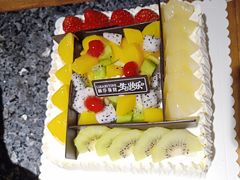 -丽莎蓓甜CAKE生日蛋糕·动物奶油(石家庄店)