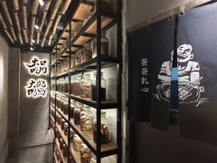-爷门串串(江南西店)