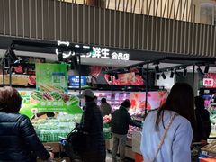 -盒马鲜生(189购物中心店)