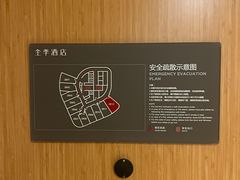 -全季酒店(重庆李子坝牛角沱地铁站店)
