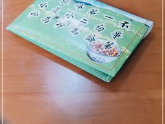 -清真馬峰小炒泡饃