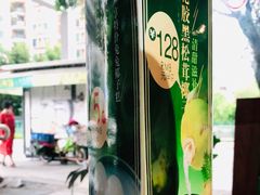 -探窝·竹笙椰子鸡(杨箕店)
