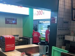 -季季红火锅(新建新城吾悦店)