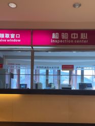 -北京俪婴妇产医院(朝阳大悦城店)