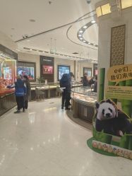 -菜百首饰店(总店)
