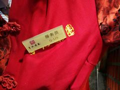 -李记搅团•非遗陕菜(三桥店)