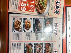 -牛记老坛香牛肉馆(六顺街店)
