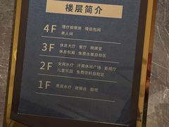 -东吴水韵(吴中店)