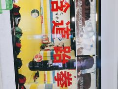 -浛道跆拳道·拳击·体适能