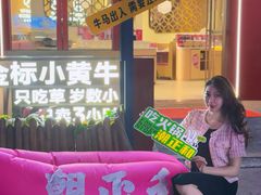 -潮正和潮汕牛肉火锅·老字号(番禺万达店)