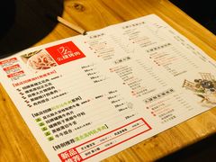 菜单-么肆烤肉(汉街形象店)