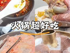 -骨之味·筒骨汤火锅(江头店)