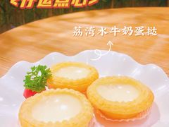 -禄运茶居·手工点心(猎德店)