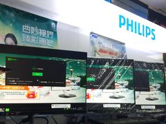 -太平洋数码广场