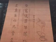 -白鹤梁水下博物馆