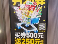 -上海人家花樣年华(中山公园店)