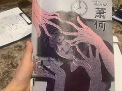 -剧狐剧本杀·月球探案馆(人民广场1号店)