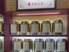 -张一元·(王府井店)