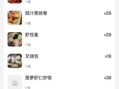 -新大咀港式茶餐厅(宝山万达店)