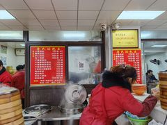 -鲁氏汤包王(长白街店)