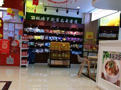 -广百家超市(大东海店)