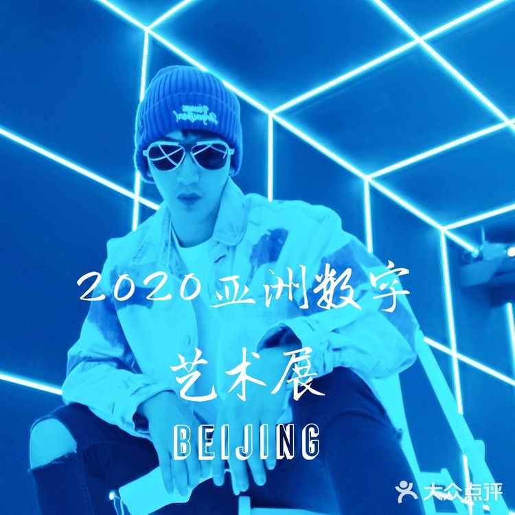 二刷数字艺术展，大爱太阳工厂！