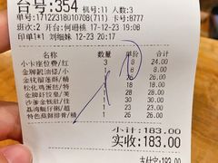 -点都德(盘福楼店)