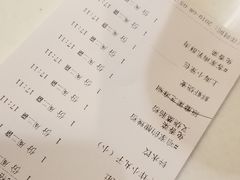 账单-金鼎轩(亚运村店)