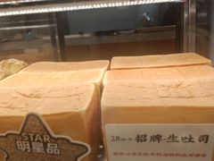 -君之狮子山·轻糖烘焙(松江印象城店)