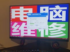 -鑫盛电脑科技(锦秋路店)