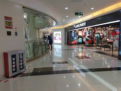 -鸿通城购物中心