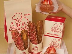 -西树泡芙(正佳店)