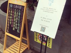 门面-歎雪糕低糖低脂Gelato冰淇淋