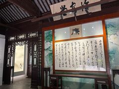 -汇龙潭