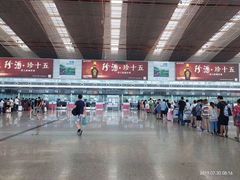 -常州奔牛国际机场