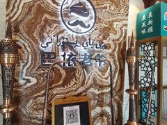 -巴依老爷新疆美食(望京小街店)